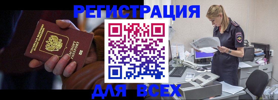 прописка поиск в Ярославле